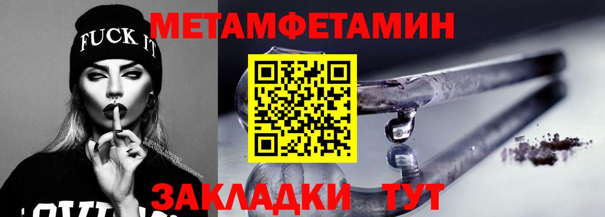 Амфетамин VHQ Артём