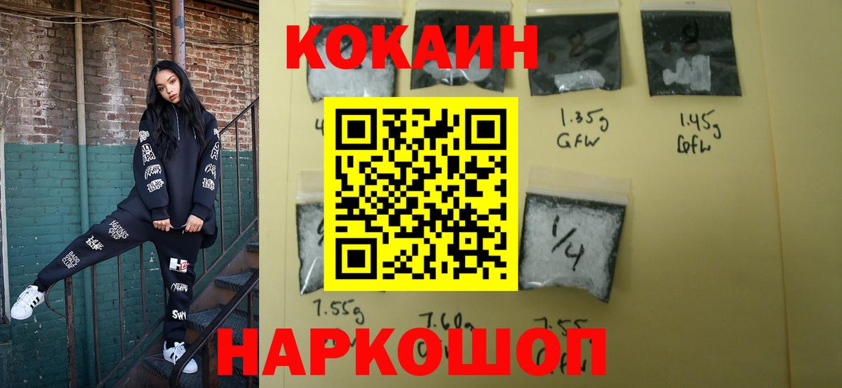 COCAIN Боливия Артём