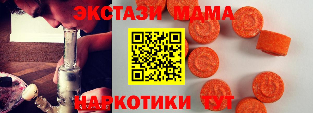 Ecstasy mix Артём