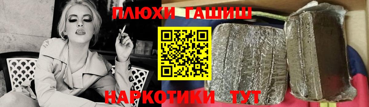 Гашиш VHQ Артём