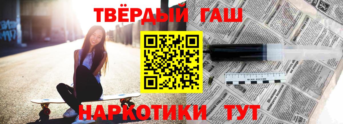 Артём  ГАШИШ 40% ТГК  ГАШИШ  Гашиш Cannabis  Вход с VPN 