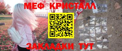 экстази Чапаевск