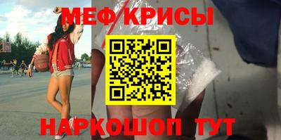 скорость mdpv Чебаркуль