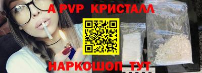 экстази Чапаевск