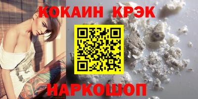 мяу мяу кристалл Чебоксары