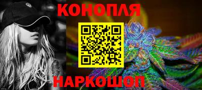 мяу мяу кристалл Чебоксары