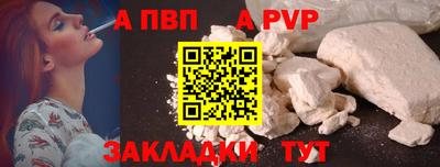 экстази Чапаевск