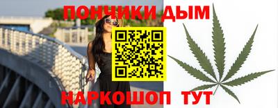 мяу мяу кристалл Чебоксары
