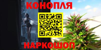 мяу мяу кристалл Чебоксары