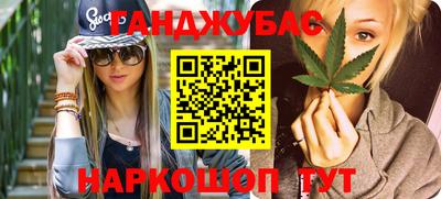 мяу мяу кристалл Чебоксары