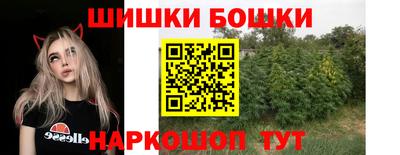 мяу мяу кристалл Чебоксары