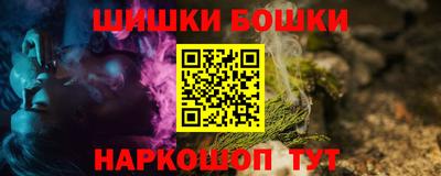 мяу мяу кристалл Чебоксары