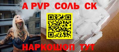 скорость mdpv Чебаркуль