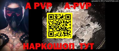 скорость mdpv Чебаркуль