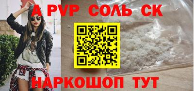 экстази Чапаевск
