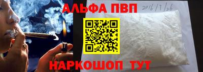 скорость mdpv Чебаркуль
