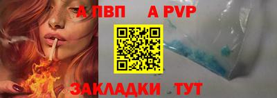 скорость mdpv Чебаркуль