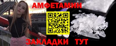 скорость mdpv Чебаркуль
