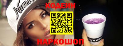 мяу мяу кристалл Чебоксары