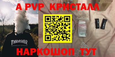 экстази Чапаевск