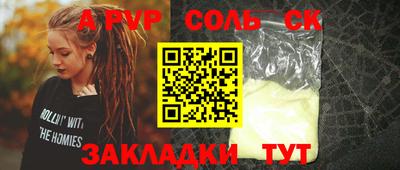 скорость mdpv Чебаркуль