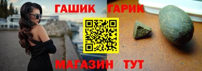 мяу мяу кристалл Чебоксары