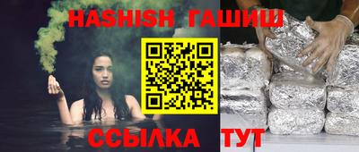 мяу мяу кристалл Чебоксары