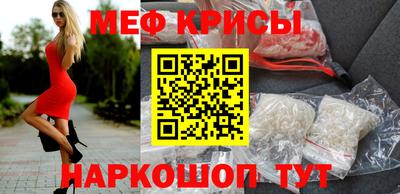 скорость mdpv Чебаркуль