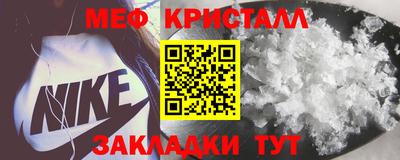 скорость mdpv Чебаркуль