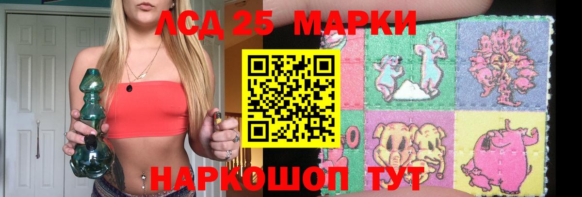 Артём  Лсд 25 экстази ecstasy  Вход с VPN 