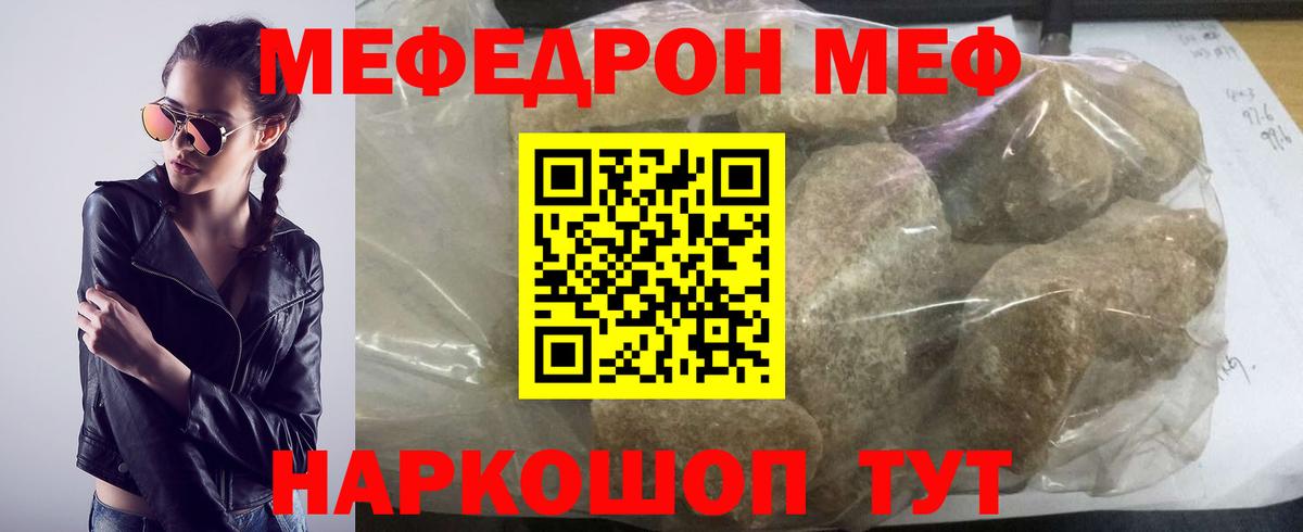 где можно купить   МЯУ-МЯУ  Артём  Вход с VPN  МЯУ-МЯУ мяу мяу 