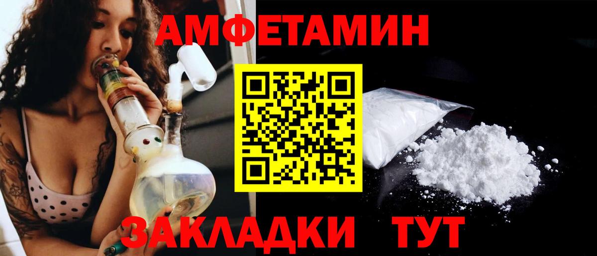Первитин мет Артём