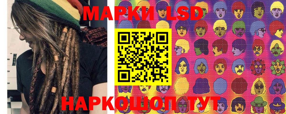 Марки NBOMe 1,5мг Артём