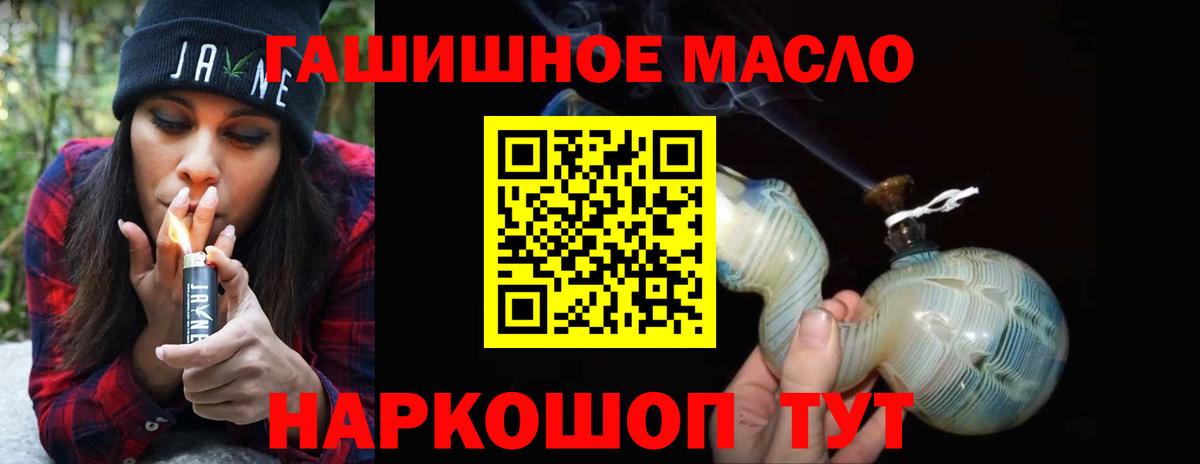 Артём  Дистиллят ТГК THC oil  Вход с VPN 