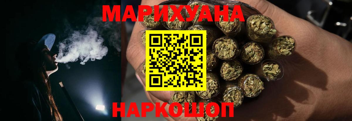 Канабис семена Артём